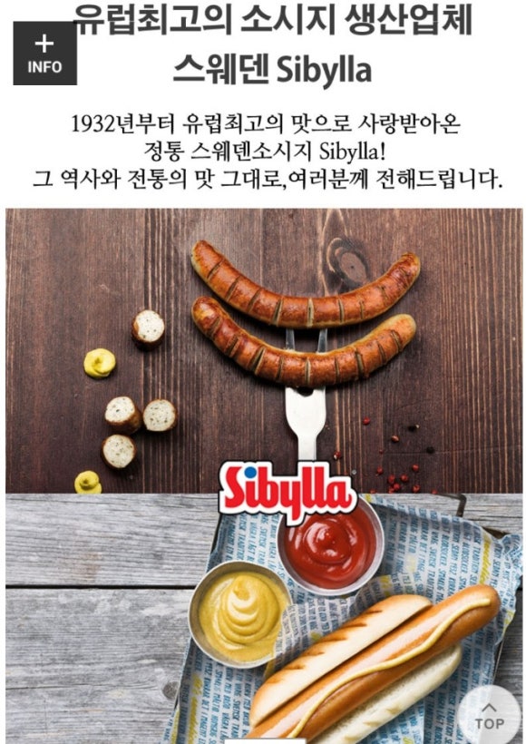 시빌라 이미지