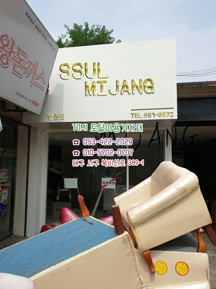 광끼기획 이미지