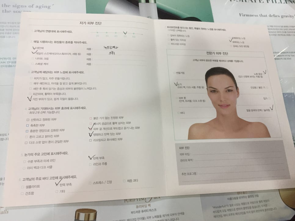 목련피부관리실 이미지