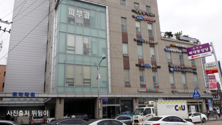 새롬탑치과 이미지