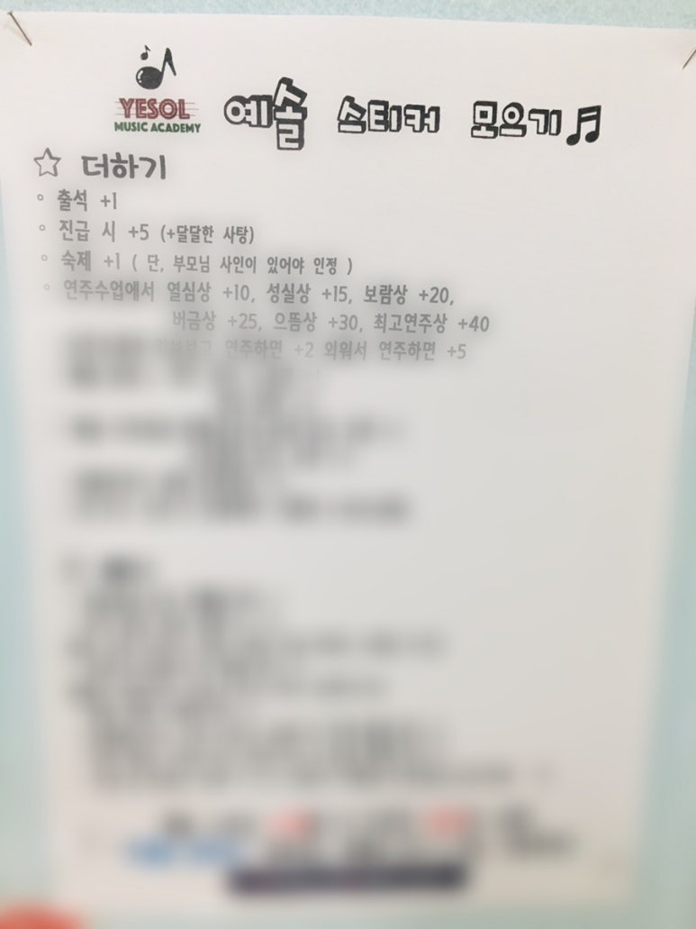 부림음악학원 이미지