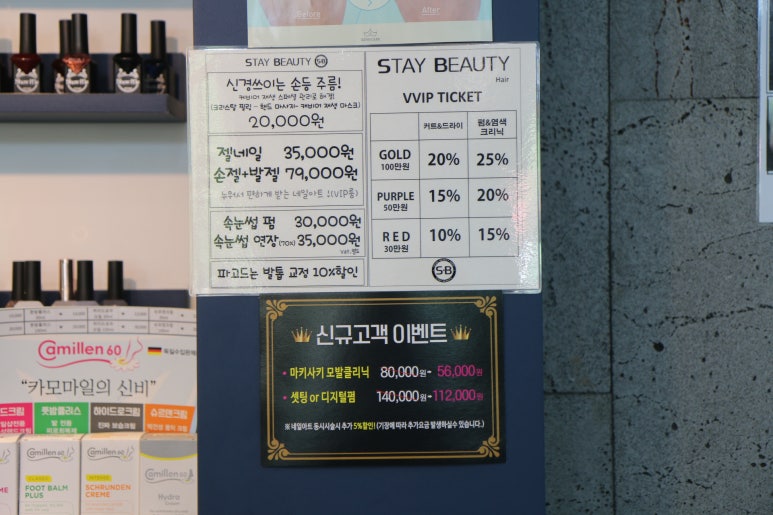 네일스테이 이미지