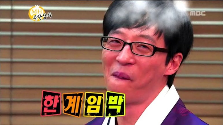 돈카츠방 이미지