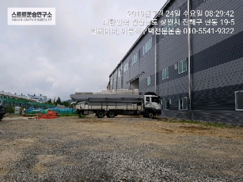 동림ENG 이미지