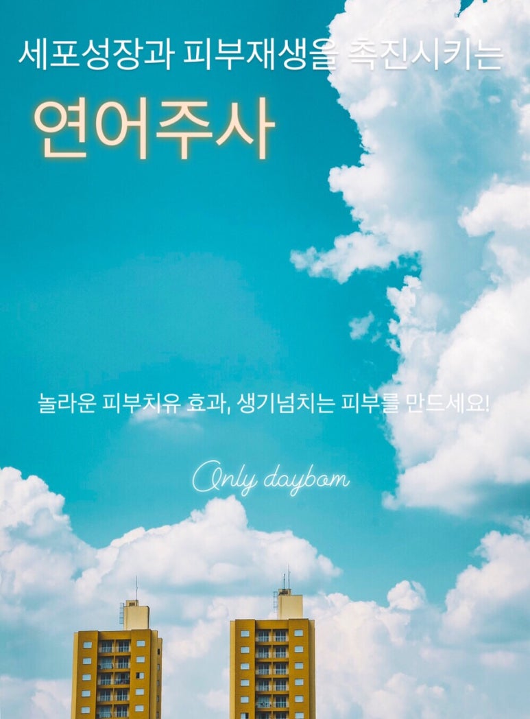 데이봄의원 이미지