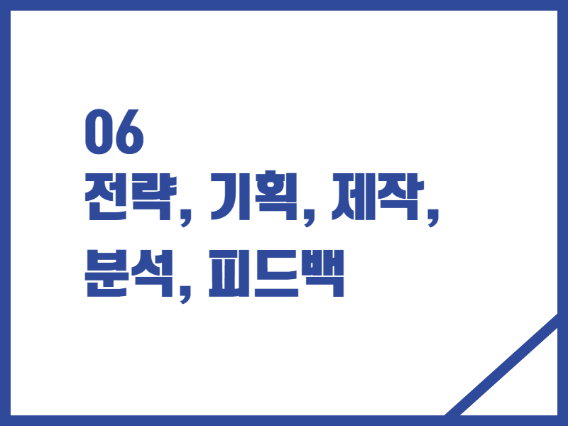 도은컴퍼니 이미지