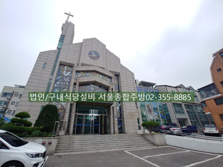 성도주방설비 이미지