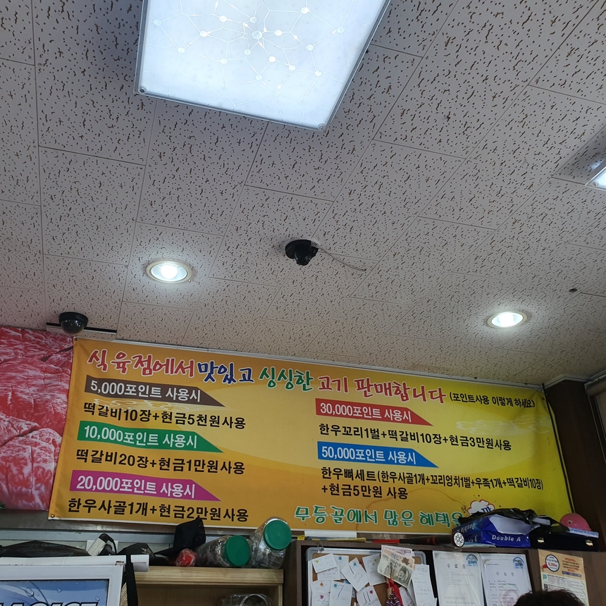무등골한우명품관 이미지