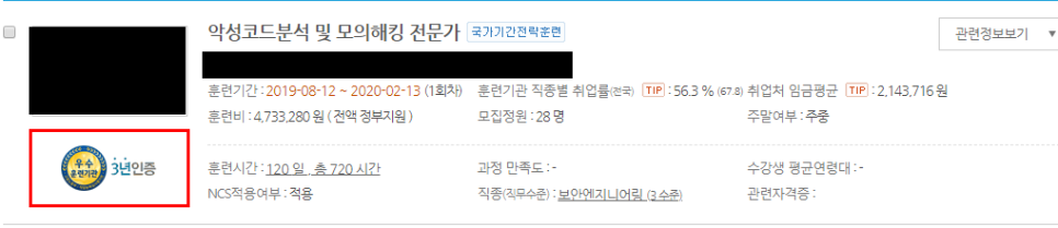 청강엔지니어링 이미지
