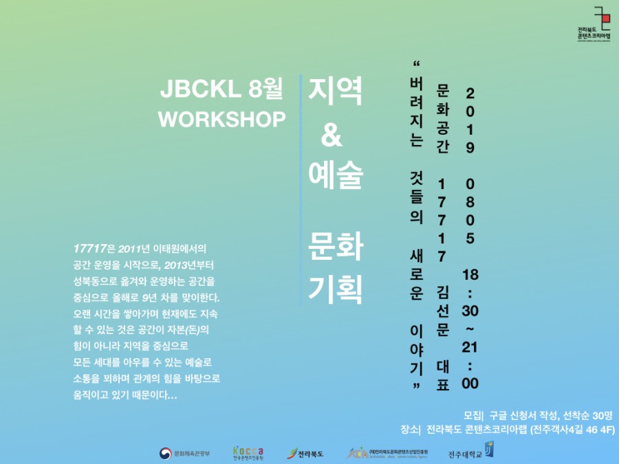 문화기획 이미지