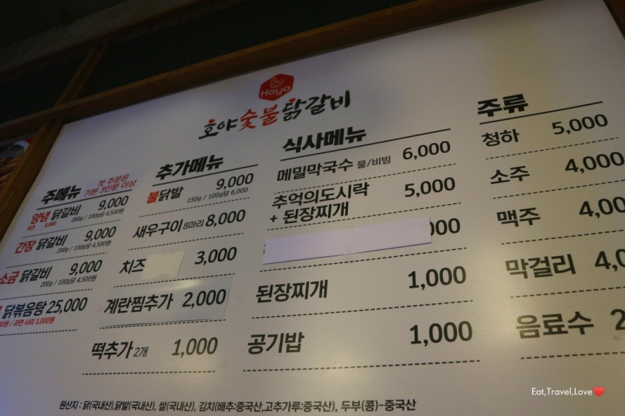 호야숯불 이미지