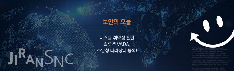 나라에스앤씨 이미지