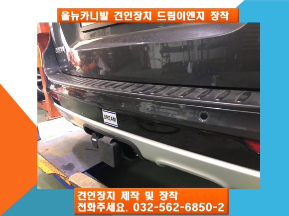 올은이엔지 이미지