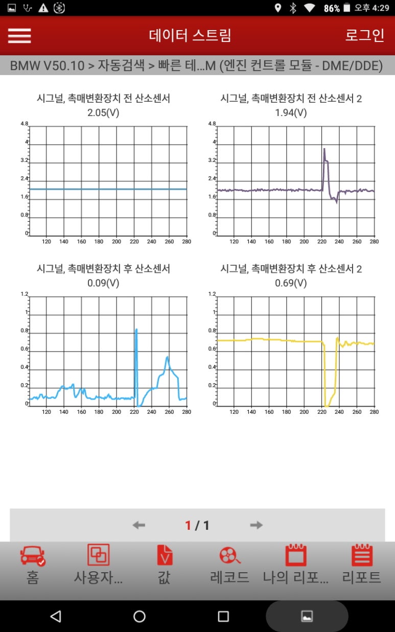 제이모터스 이미지