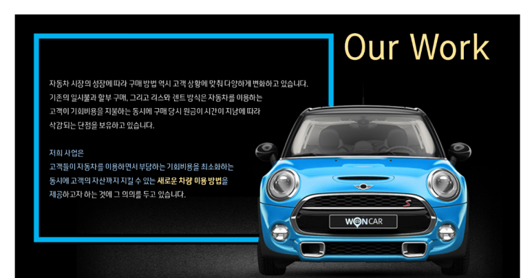 글로벌렌트카 이미지
