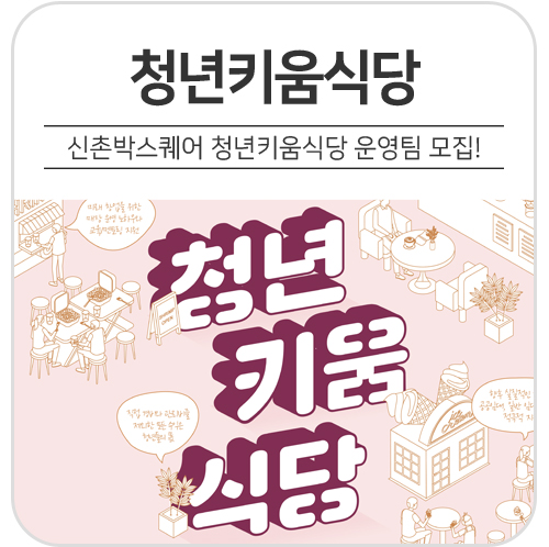 (주)후앤파트너스 이미지