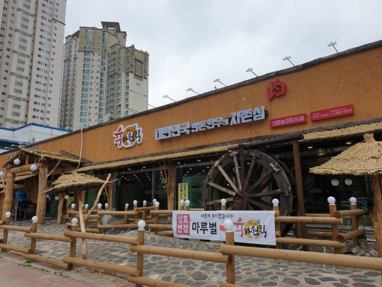육하원칙 용화점 이미지