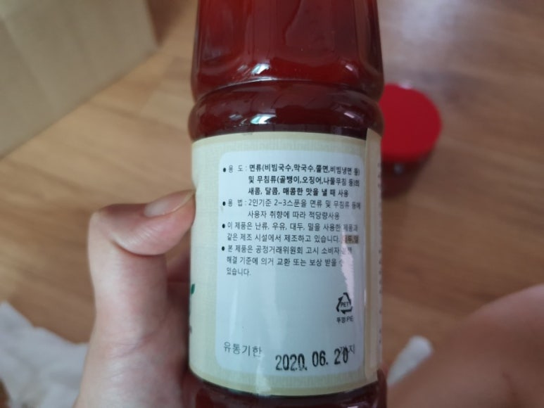 송연식품 이미지