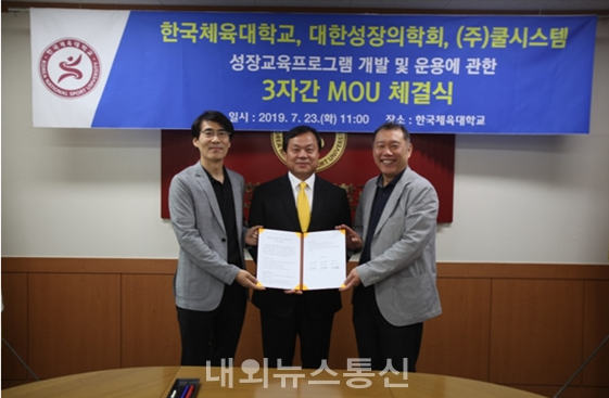 (주)올바른시스템 이미지