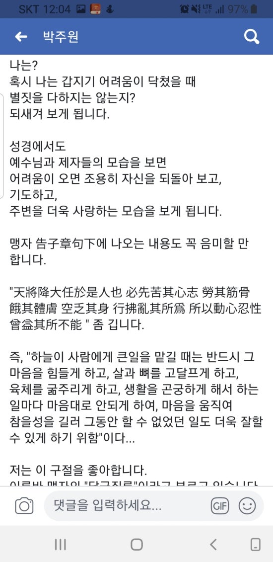 노아의숲 이미지