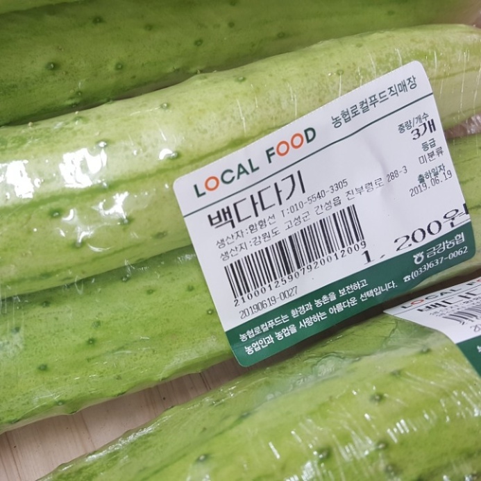 로컬힘마트 이미지