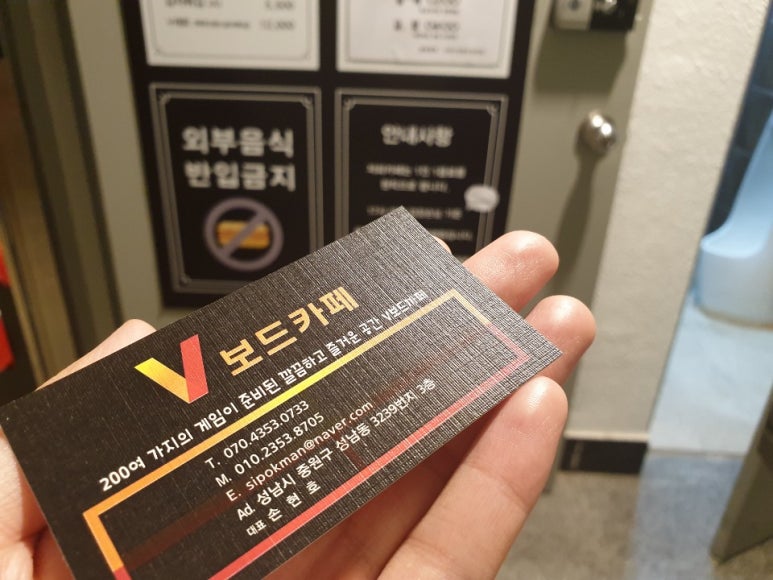 카페브이 이미지
