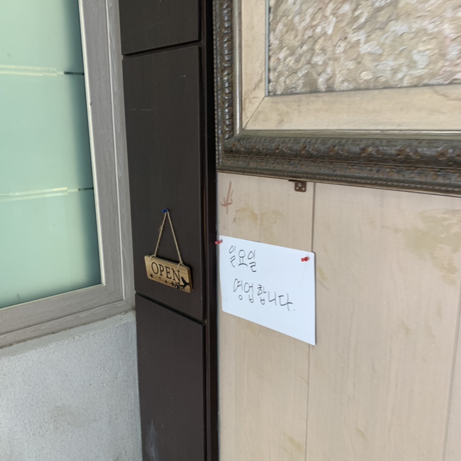 궁.엄나무삼계탕 이미지