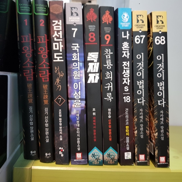마도다방 이미지
