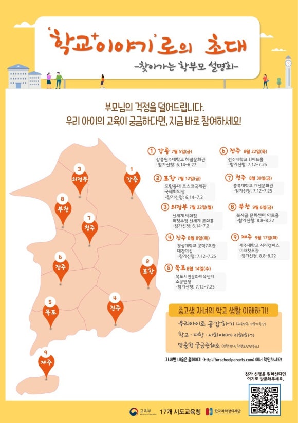 링구아어학원 이미지