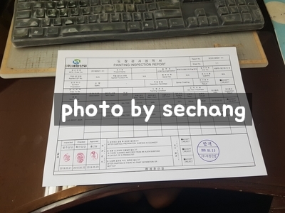 세창산업 이미지