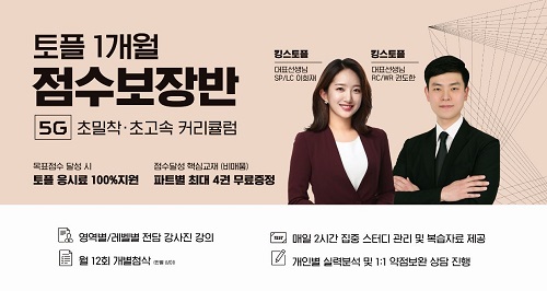 뉴파고다 이미지