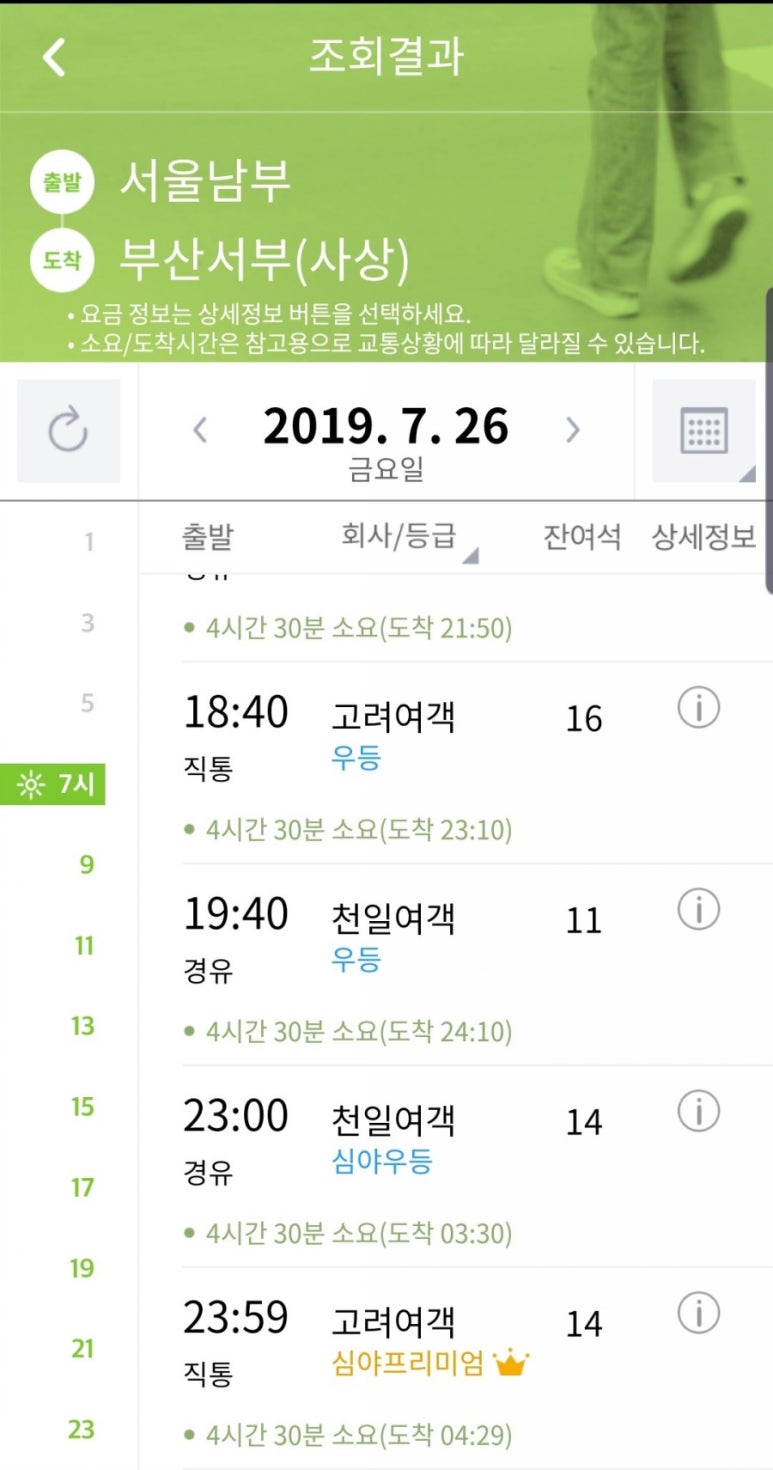 우등카 이미지