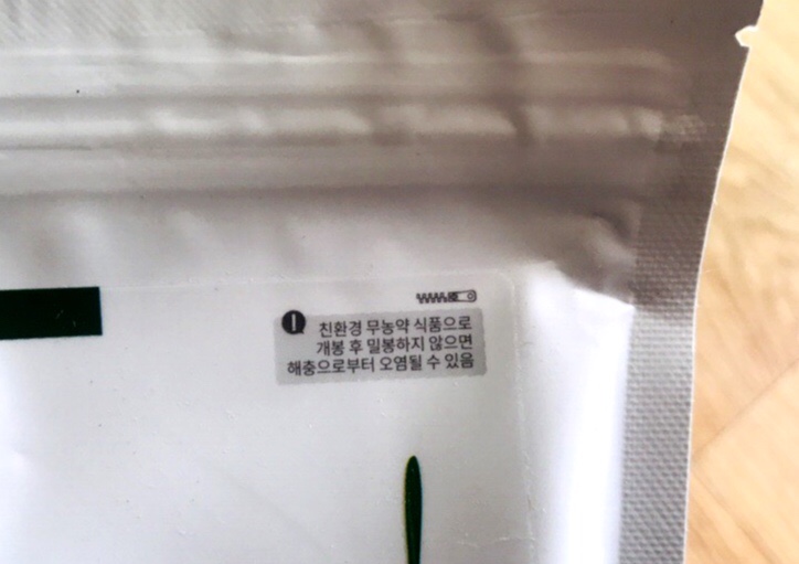 주성푸드 이미지