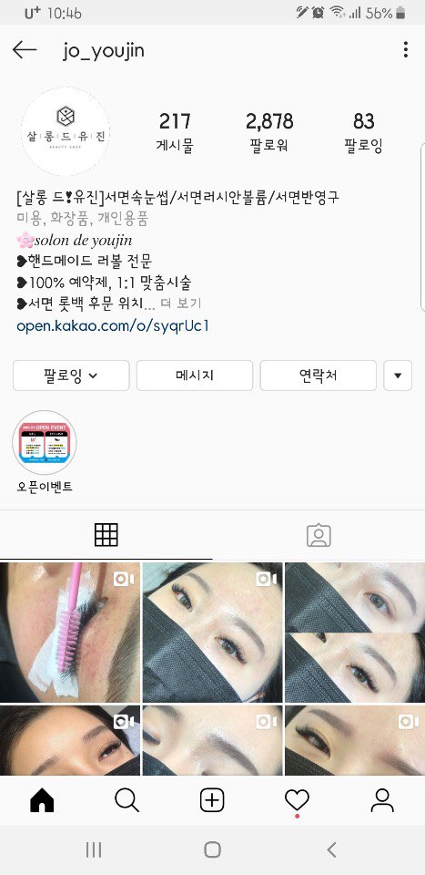 살롱드유진 이미지