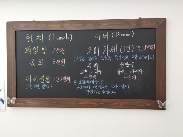 한결수산 이미지