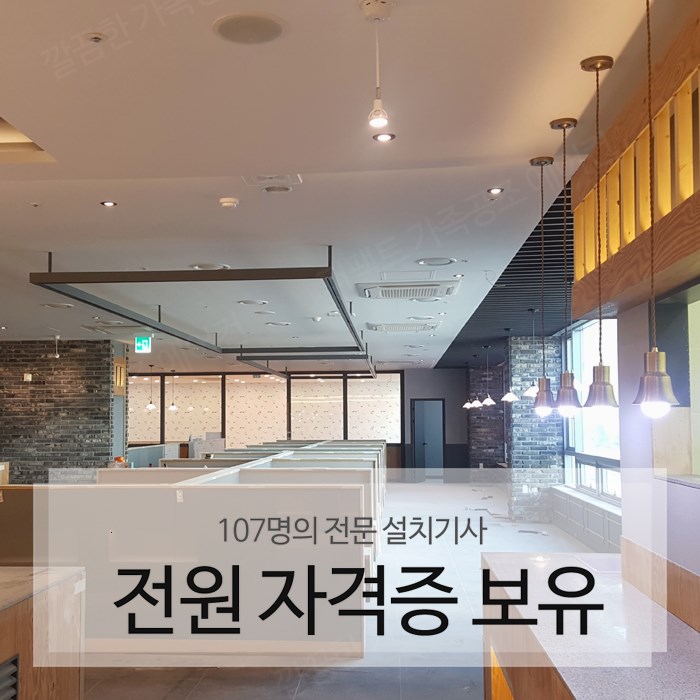 정에어컨수리.판매 이미지