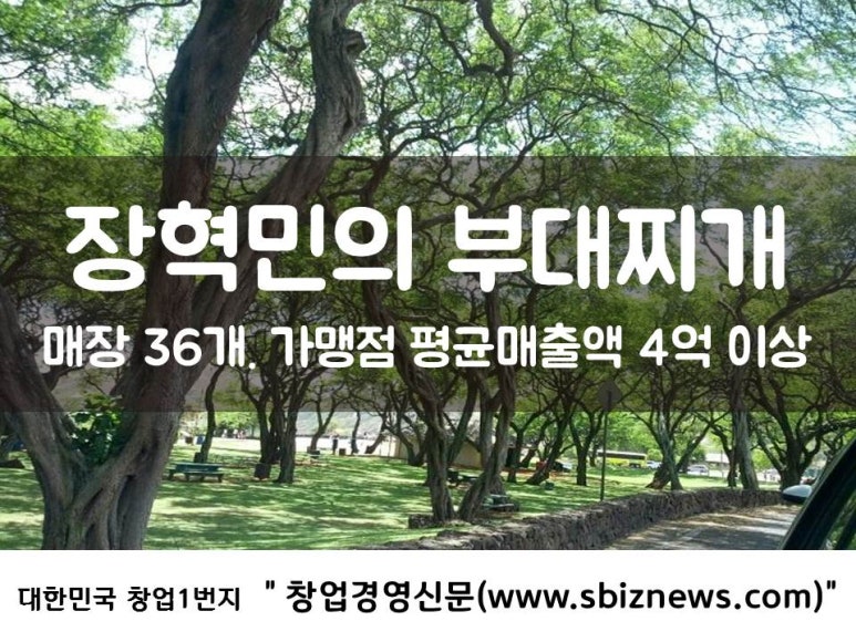 제이에스(js)푸드 이미지