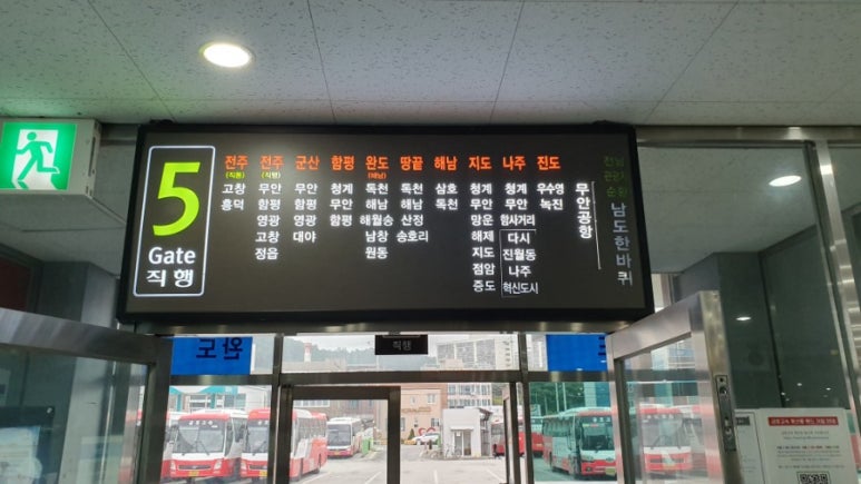 삼호산장 이미지