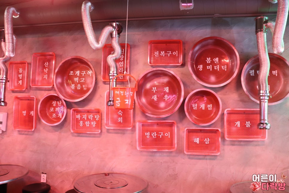 삼발이포차 이미지