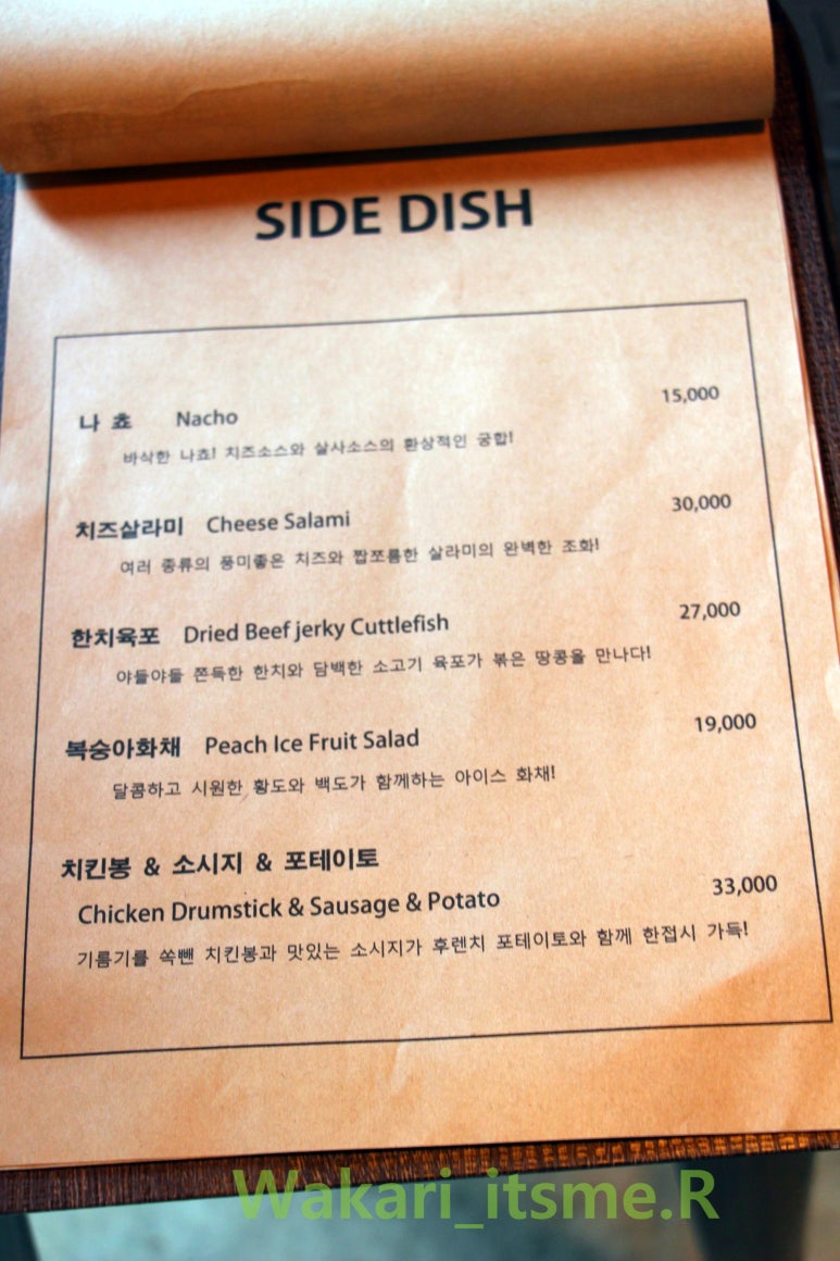테이크파이브(TAKE5) 이미지