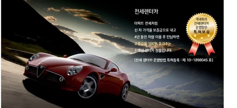 글로벌렌트카 이미지