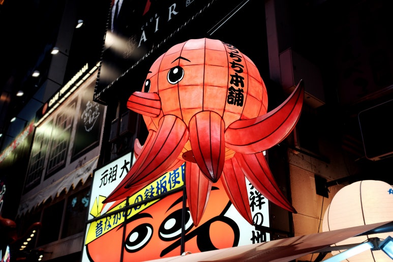 반성건어물 이미지