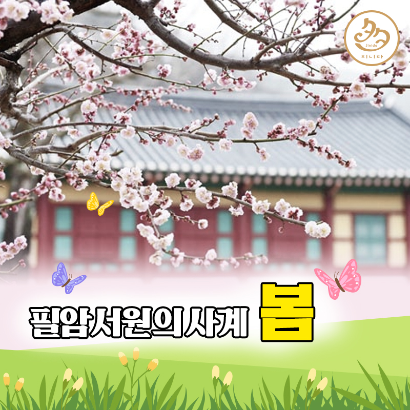 다수서원 이미지