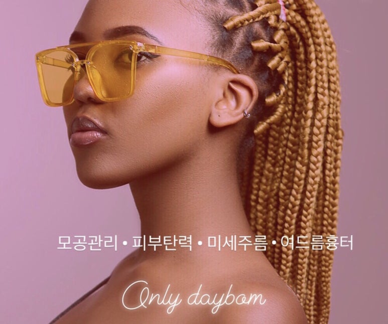 데이봄의원 이미지