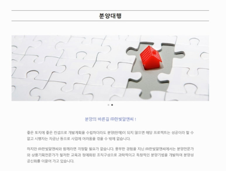 한빛광고기획 이미지