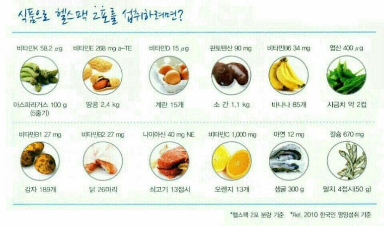 한나네식품 이미지