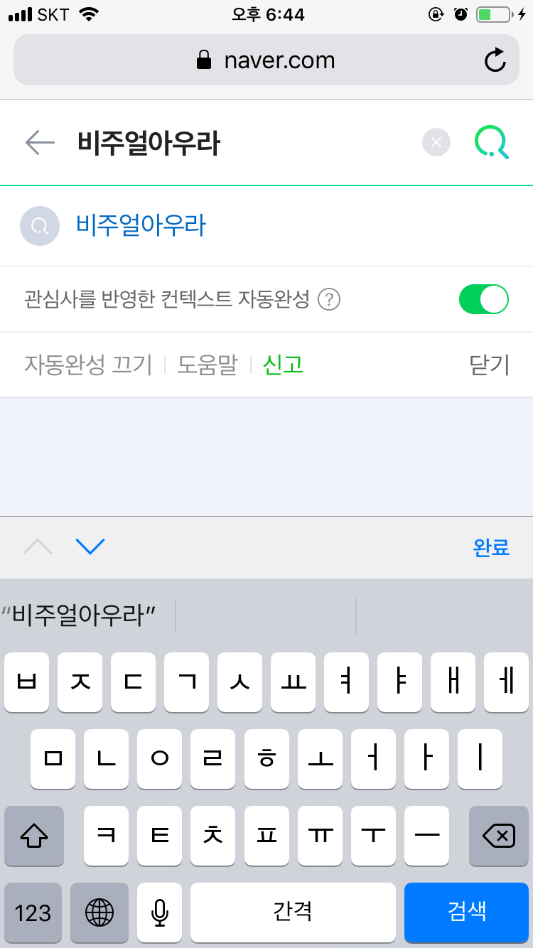 채원미용실 이미지