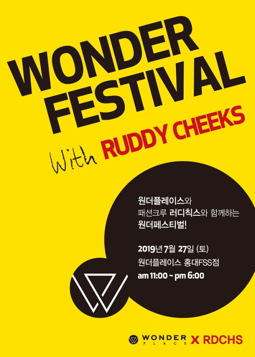 러디칙스 이미지