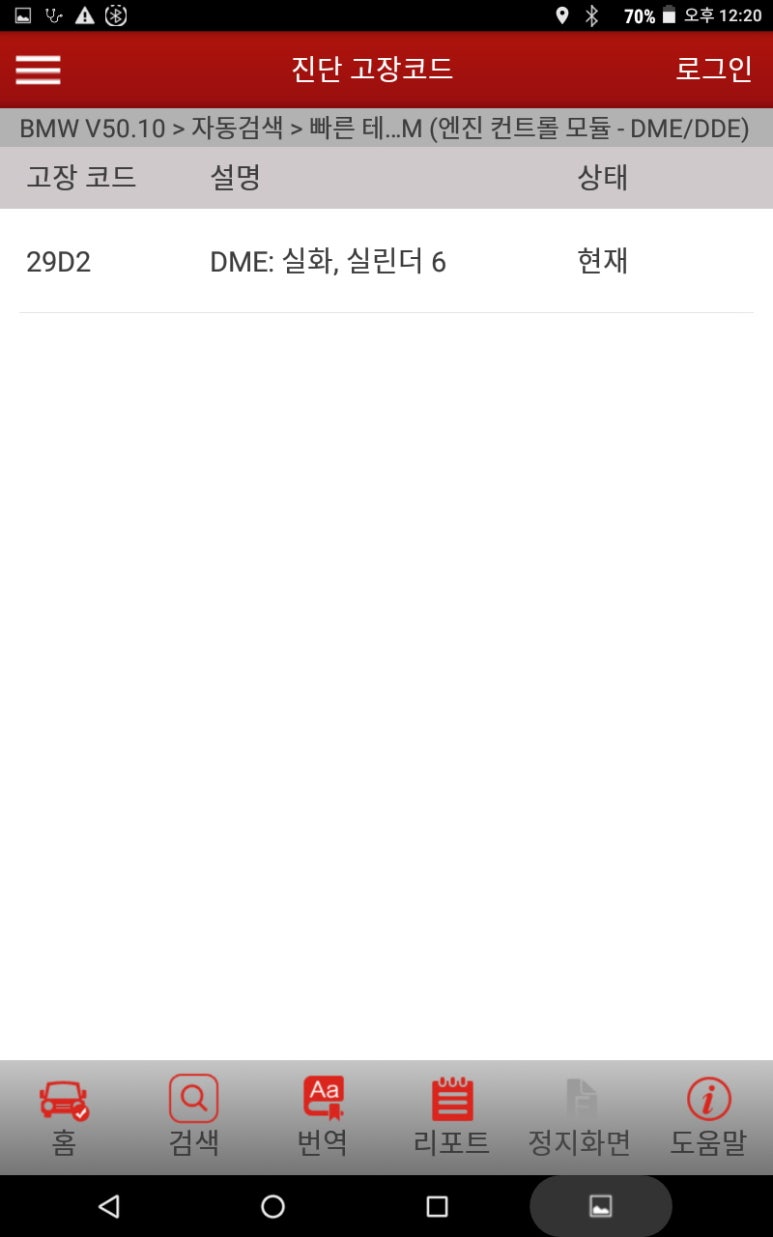 제이모터스 이미지