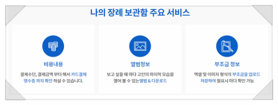 천국의계단상조 이미지